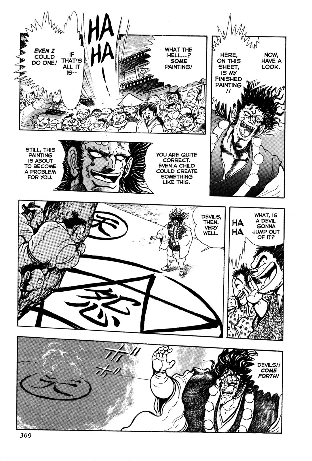 Kyomu Senki Chapter 8 17