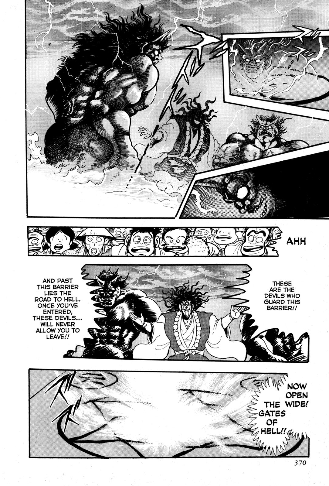 Kyomu Senki Chapter 8 18