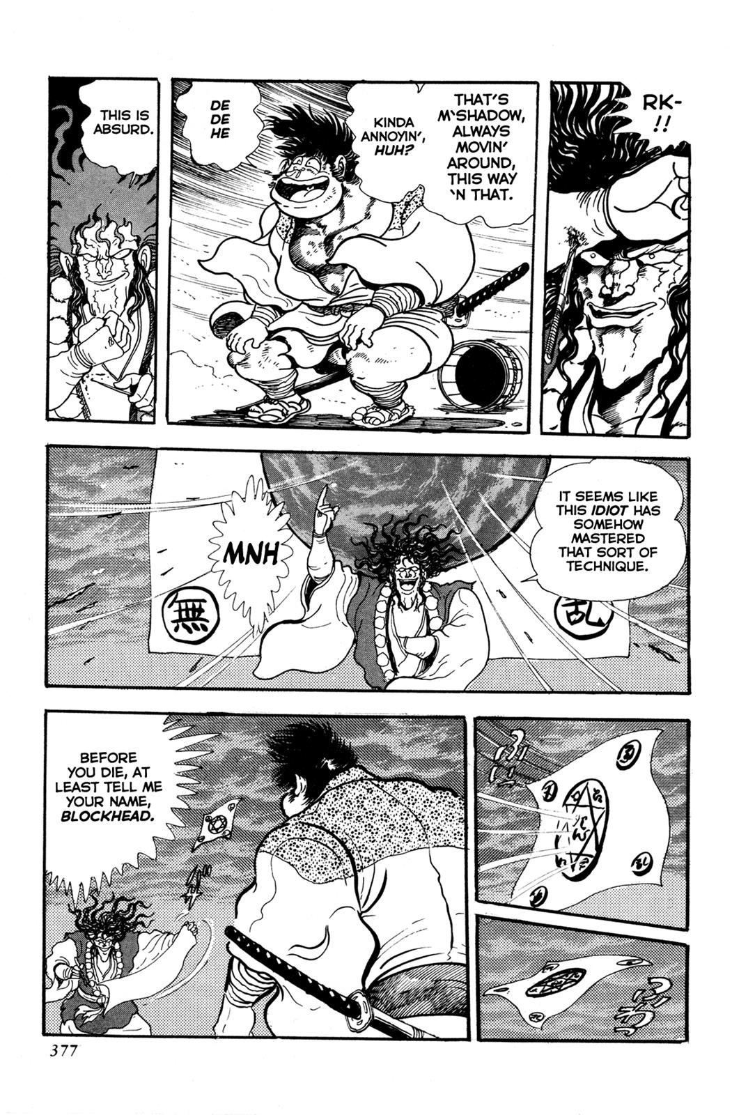 Kyomu Senki Chapter 8 25