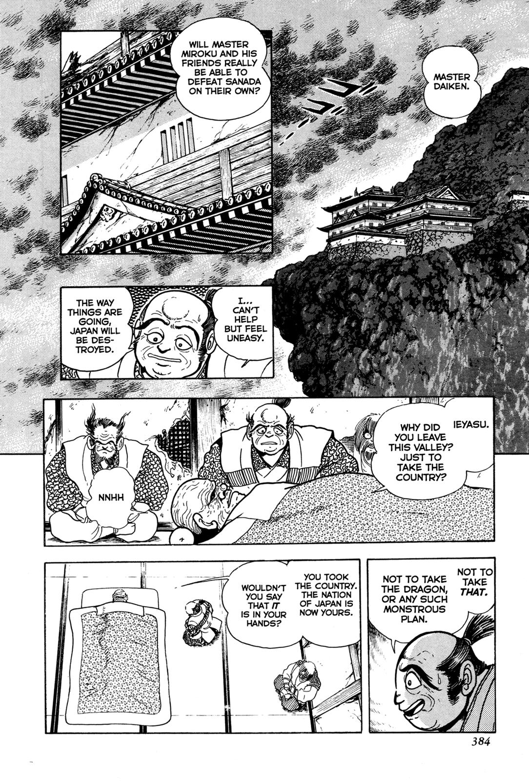 Kyomu Senki Chapter 8 32