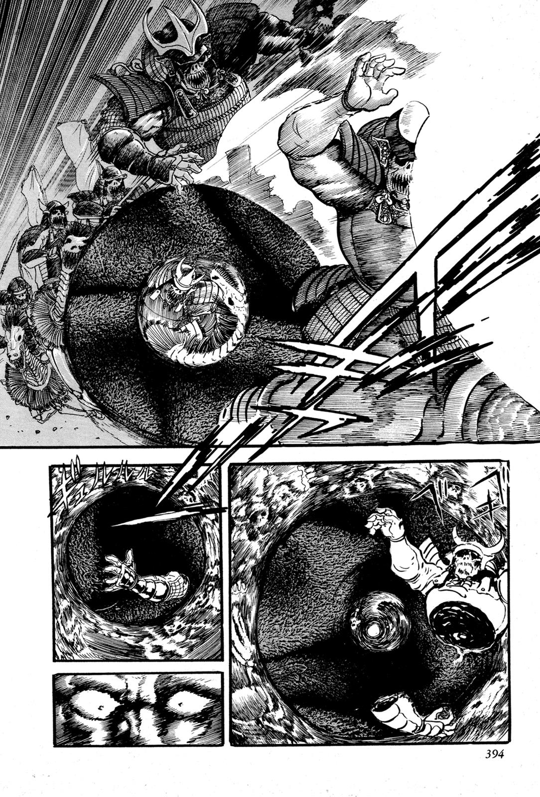 Kyomu Senki Chapter 8 40