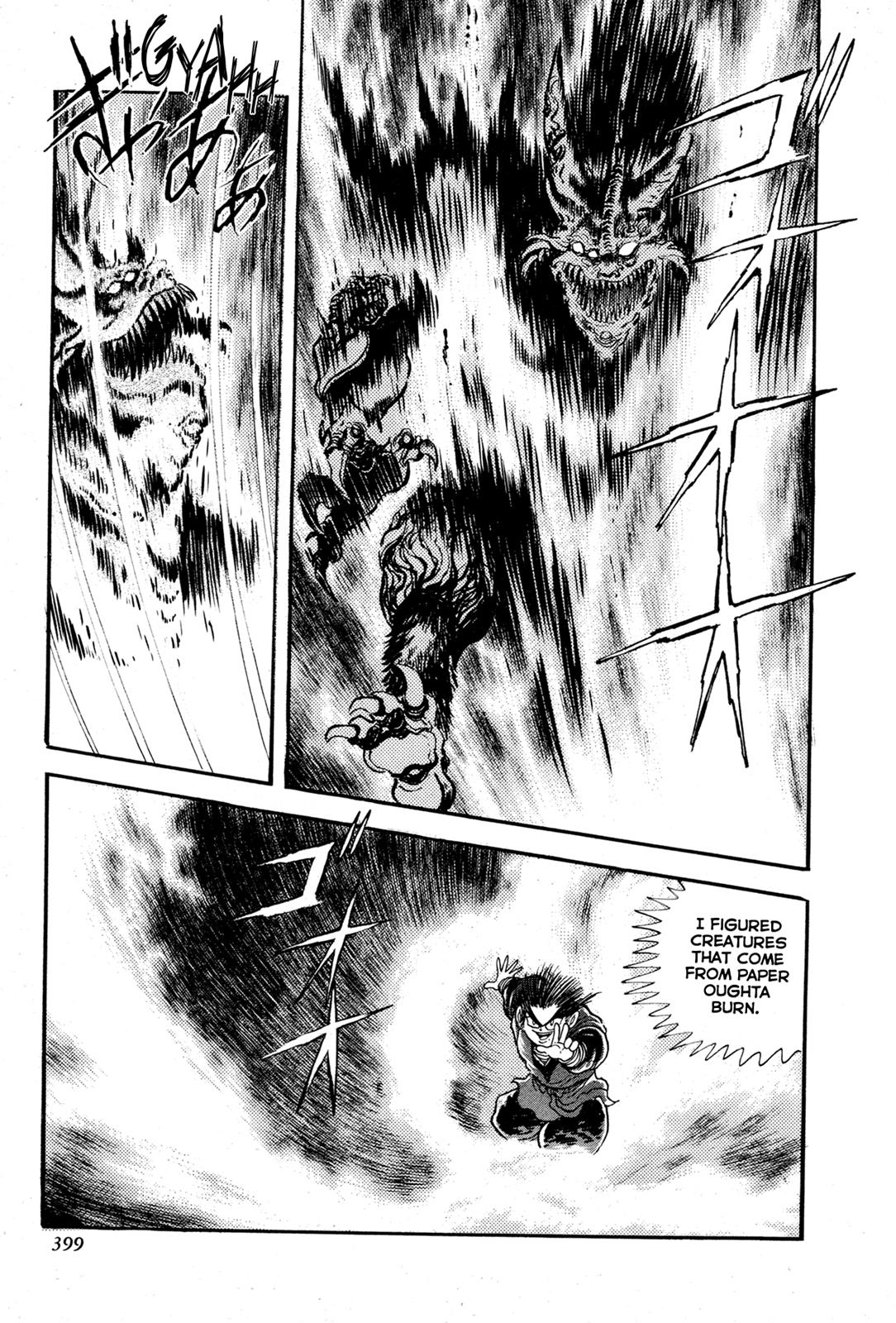 Kyomu Senki Chapter 8 45