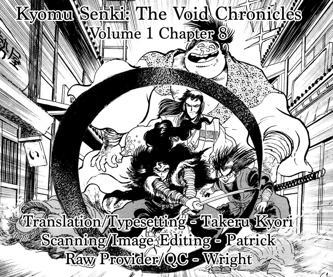 Kyomu Senki Chapter 8 49