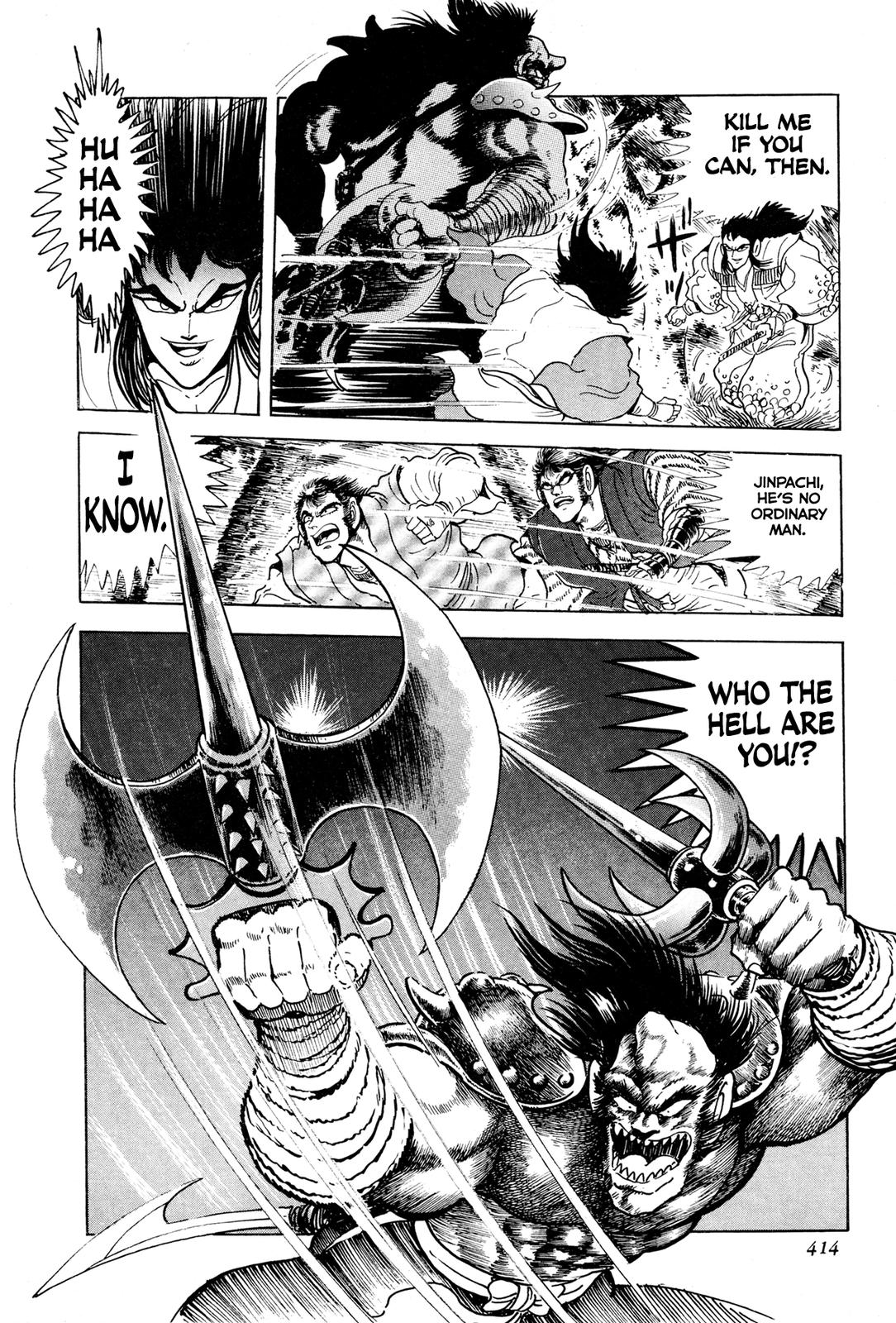 Kyomu Senki Chapter 9 12