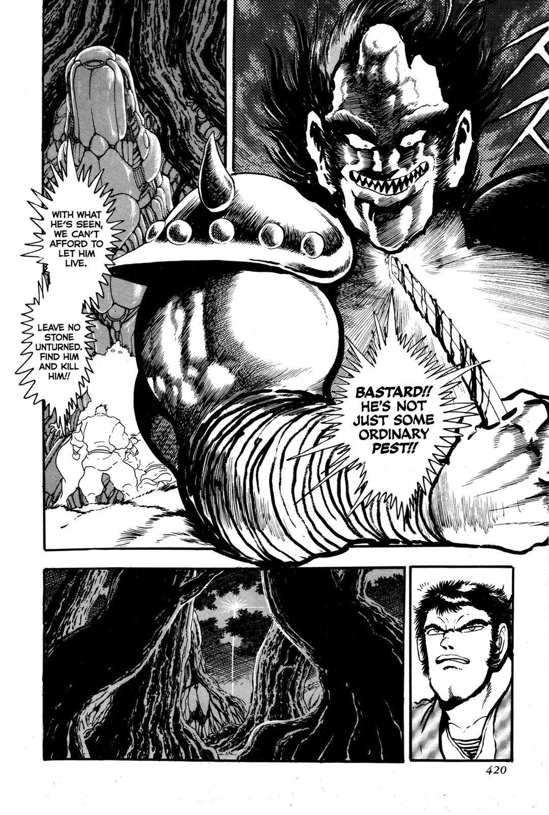 Kyomu Senki Chapter 9 17