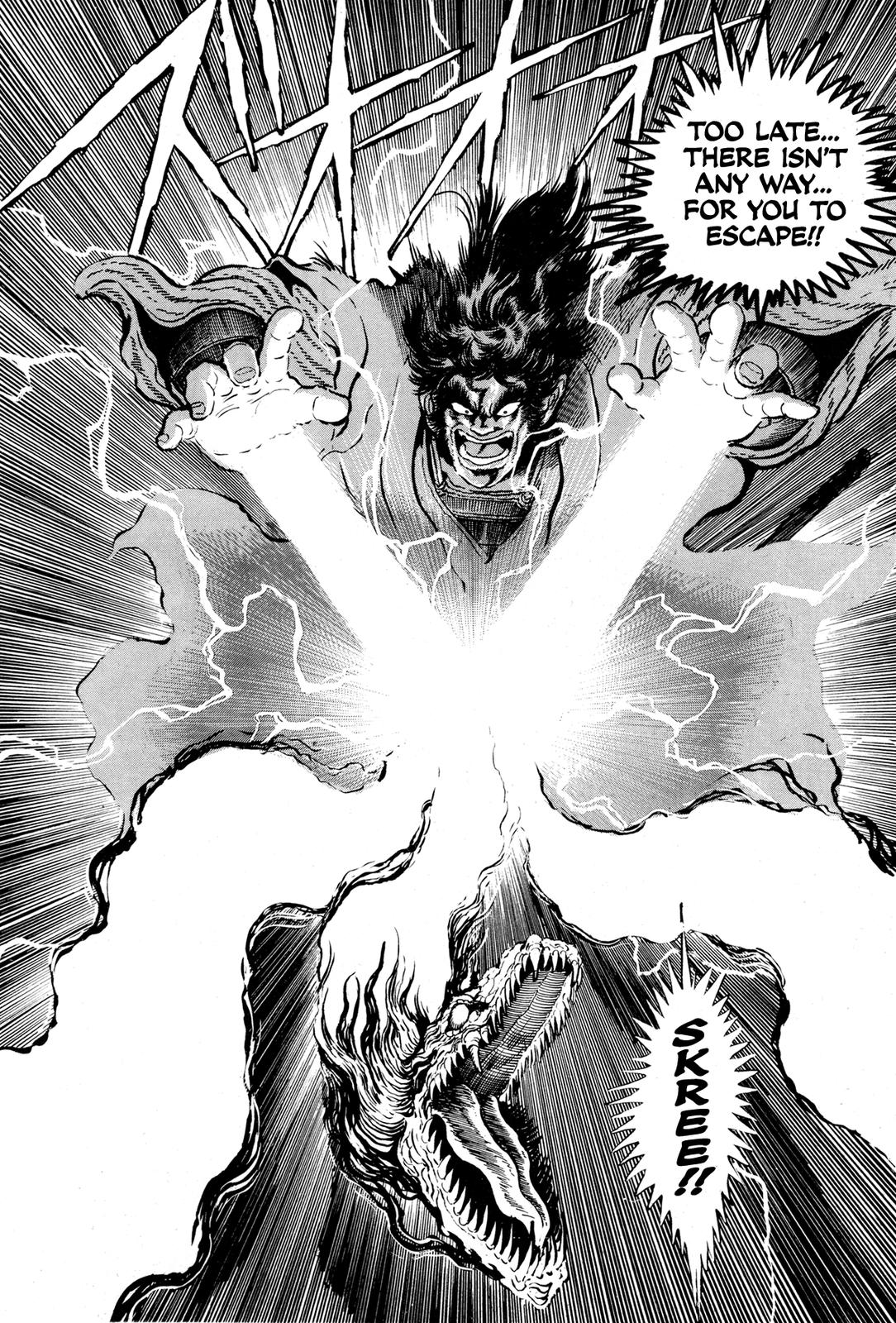 Kyomu Senki Chapter 9 33