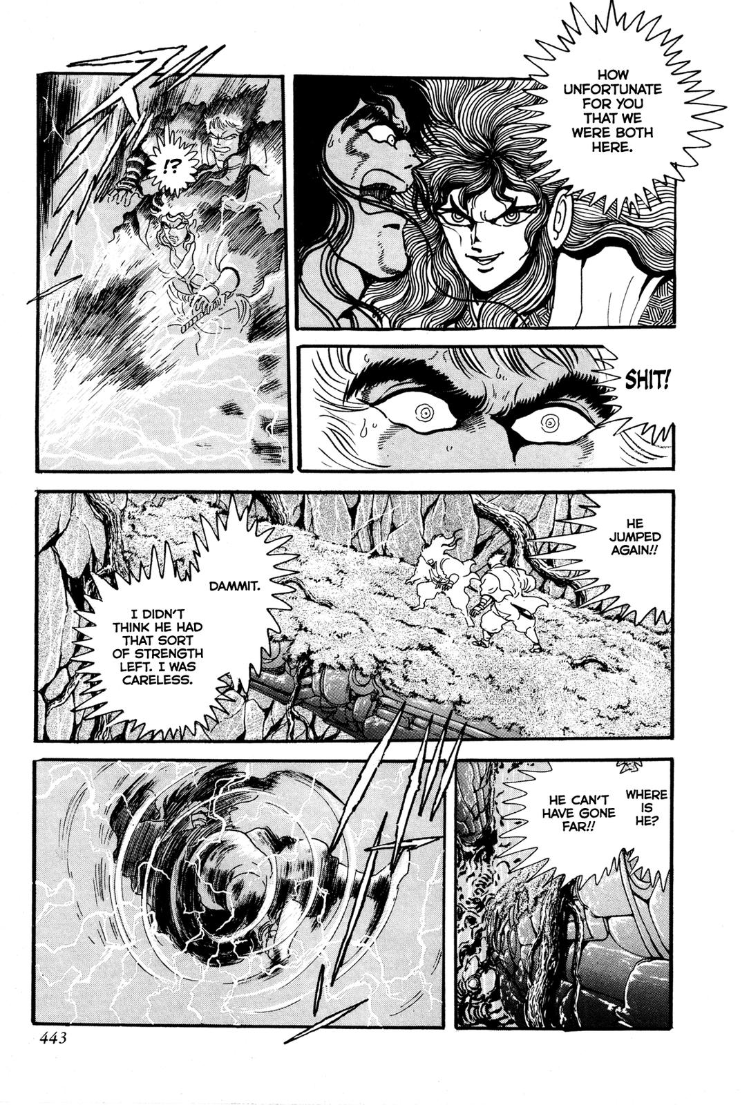 Kyomu Senki Chapter 9 40