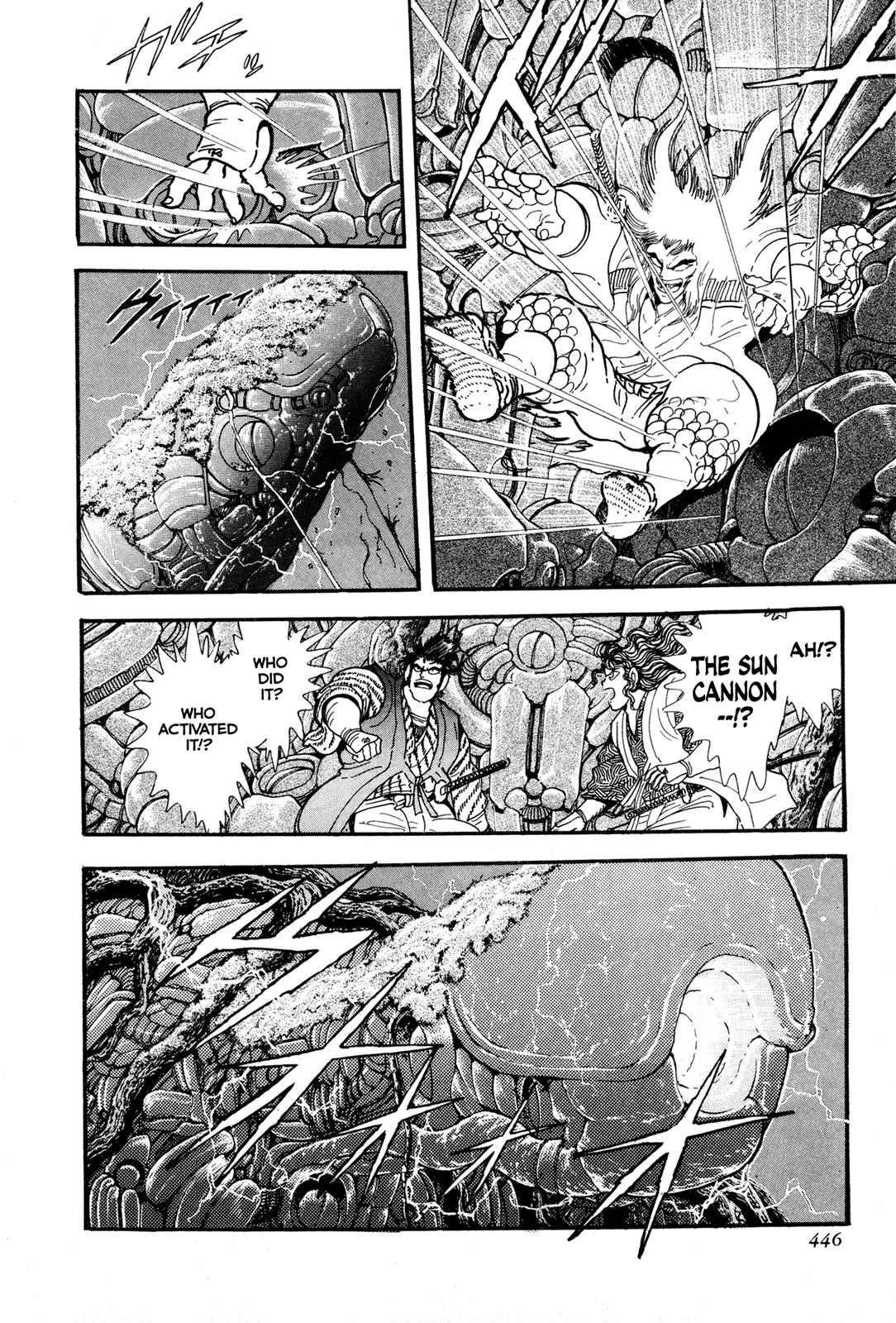 Kyomu Senki Chapter 9 43