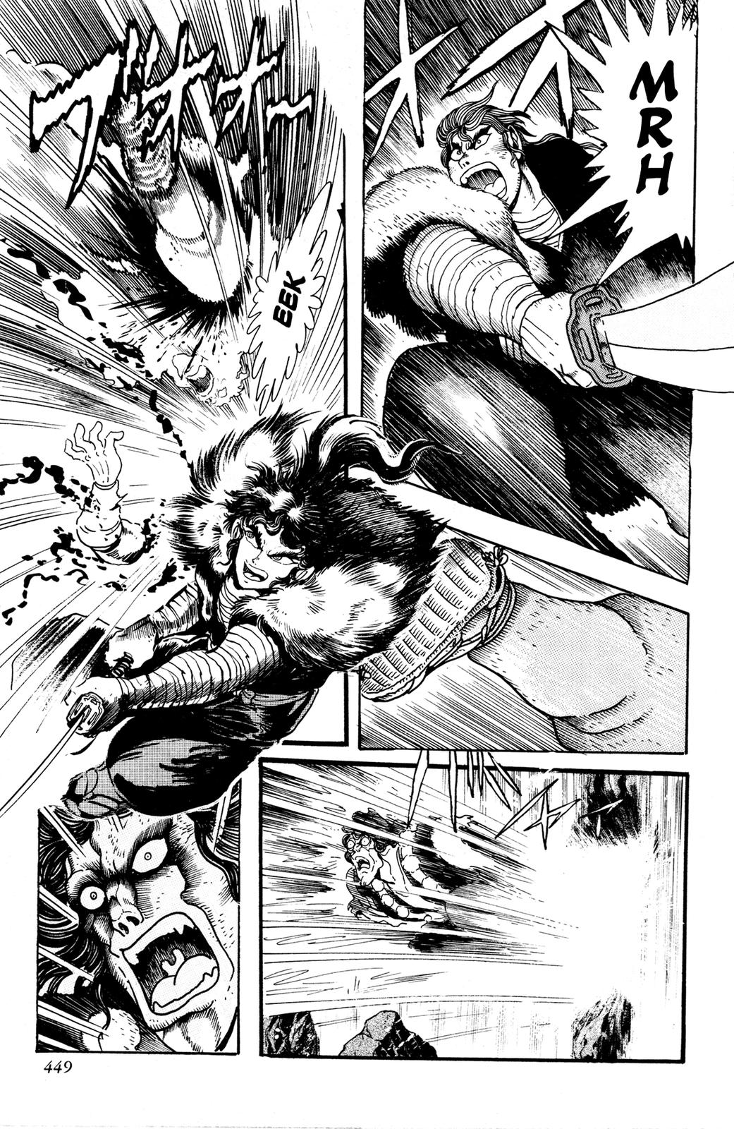 Kyomu Senki Chapter 9 46