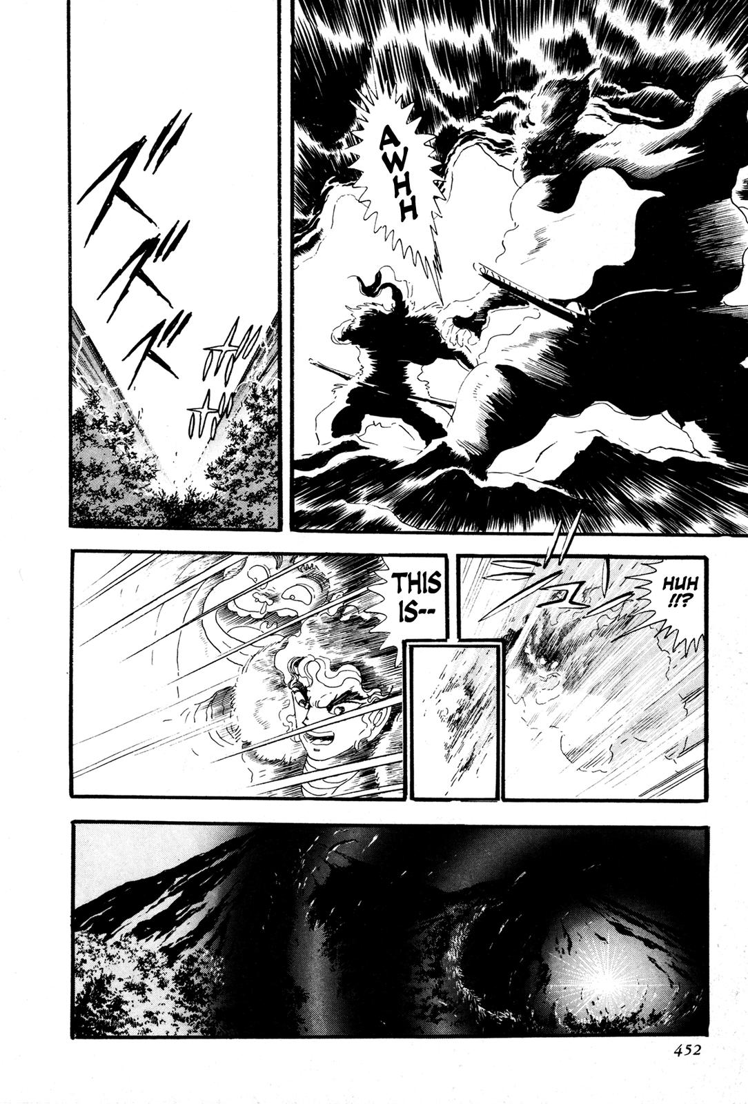 Kyomu Senki Chapter 9 48