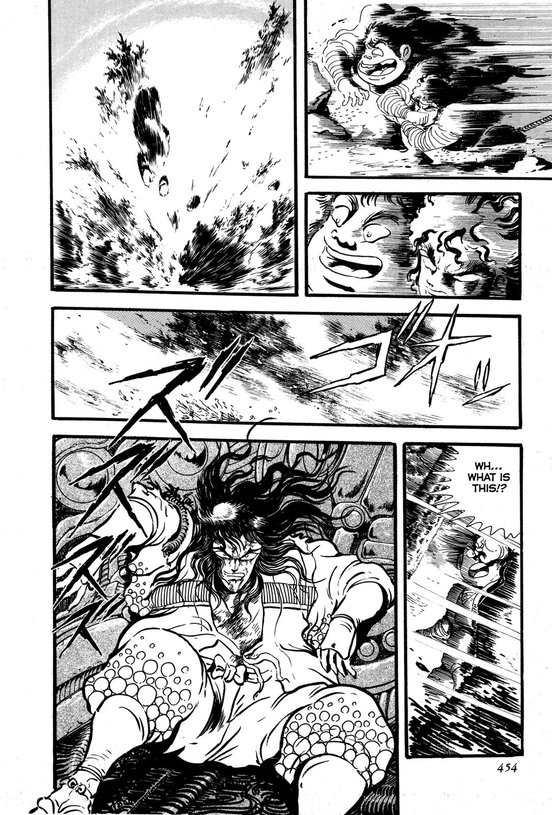 Kyomu Senki Chapter 9 50