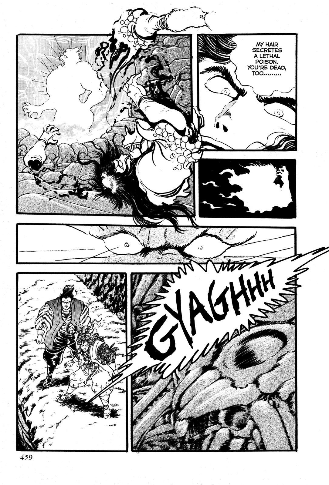 Kyomu Senki Chapter 9 55