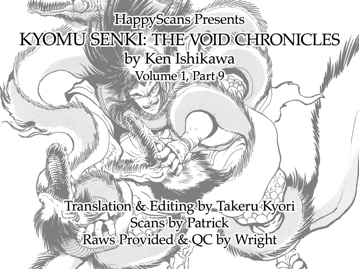 Kyomu Senki Chapter 9 62