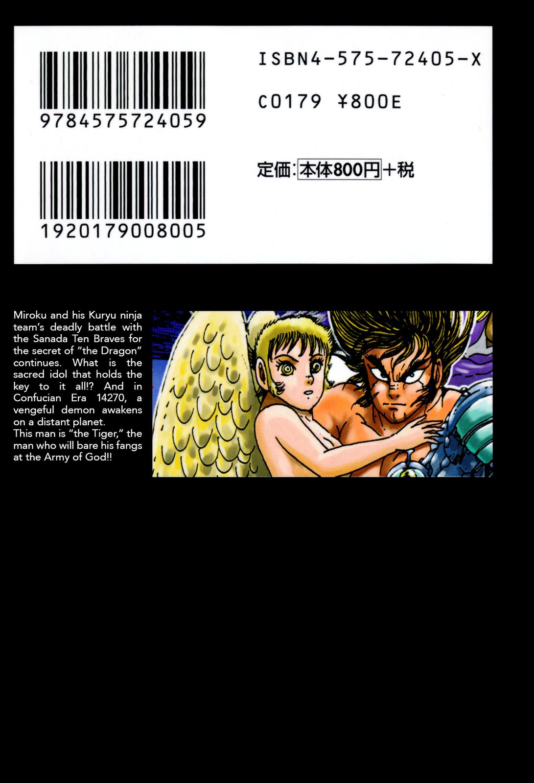 Kyomu Senki Chapter 10 2