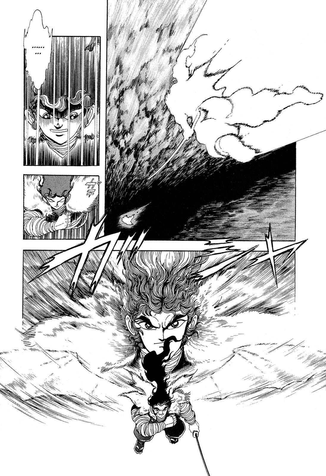 Kyomu Senki Chapter 10 47