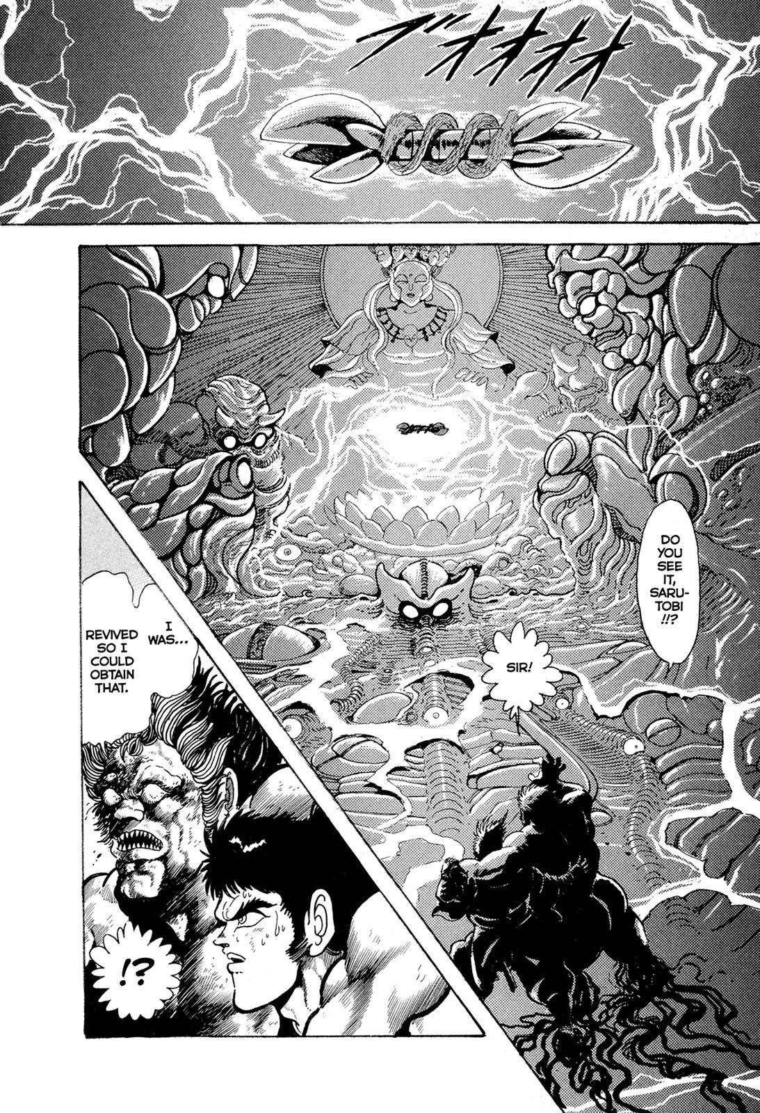 Kyomu Senki Chapter 11 11