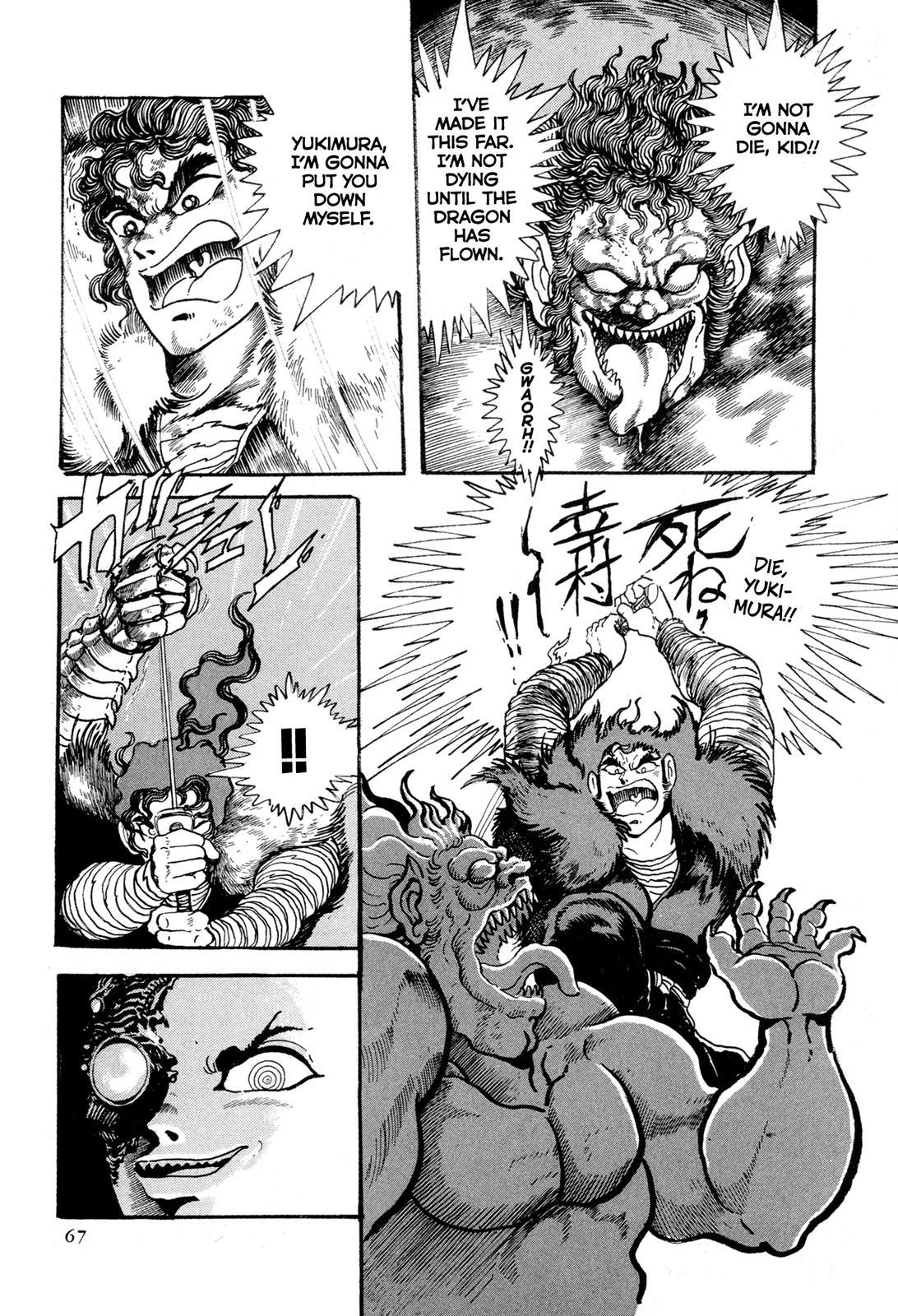 Kyomu Senki Chapter 11 16