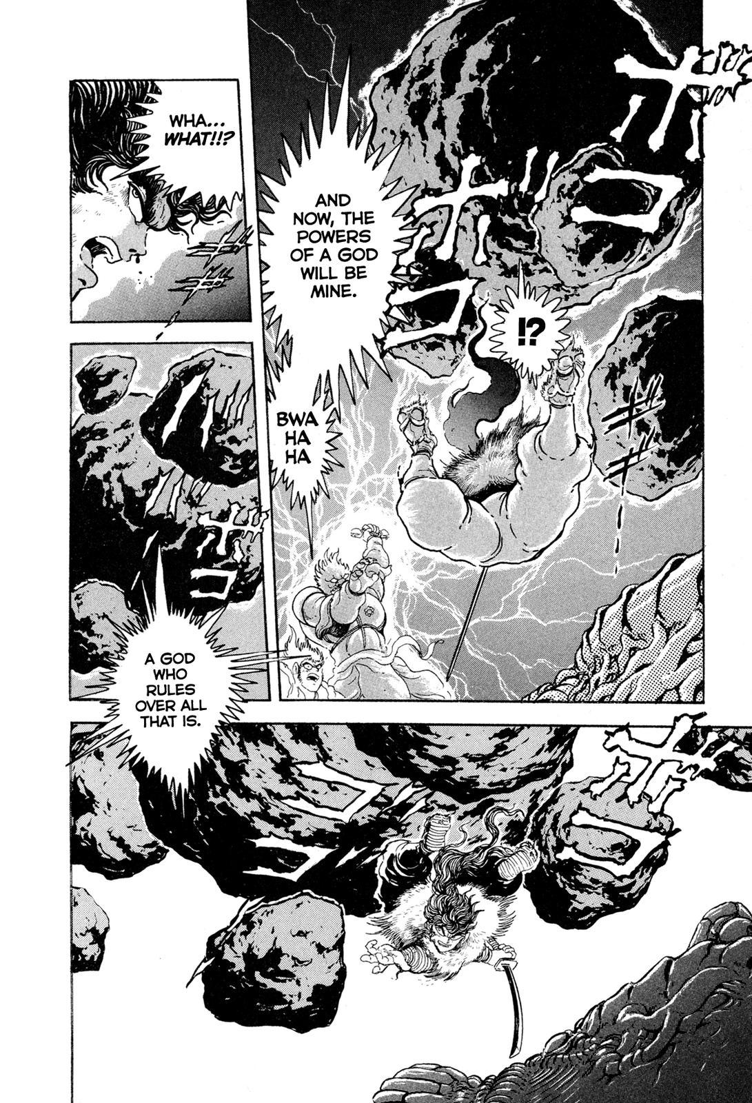 Kyomu Senki Chapter 11 28