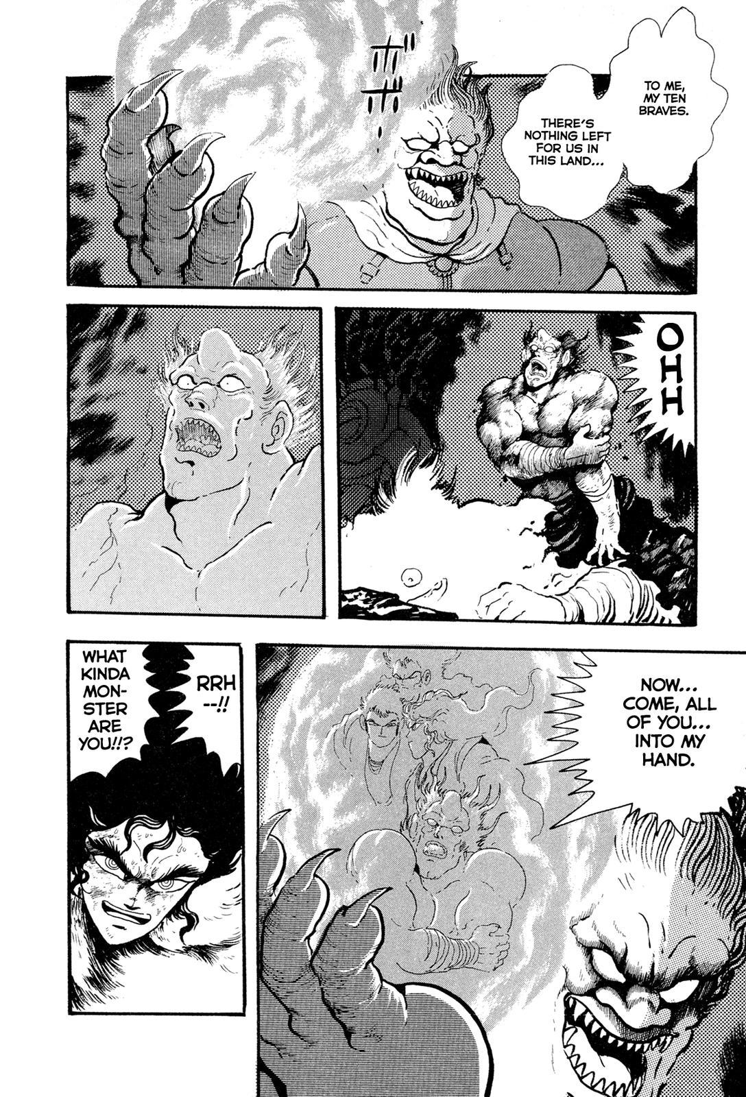 Kyomu Senki Chapter 11 32