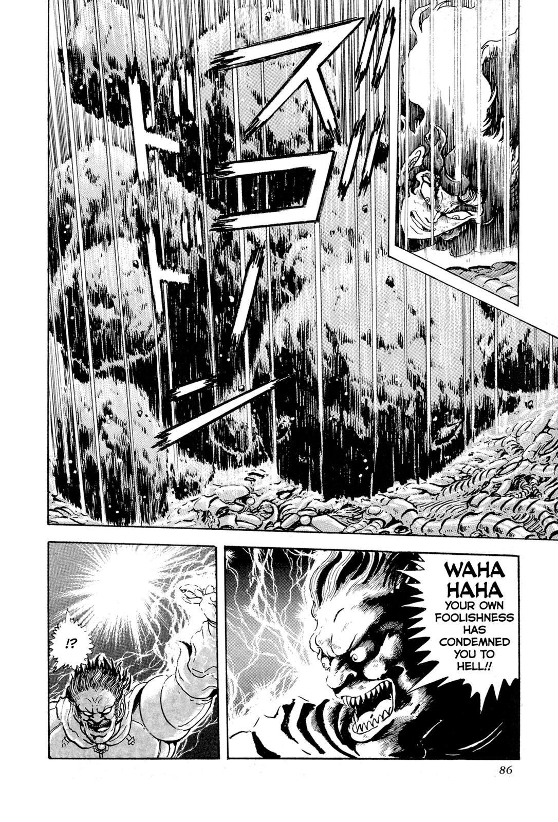 Kyomu Senki Chapter 11 34