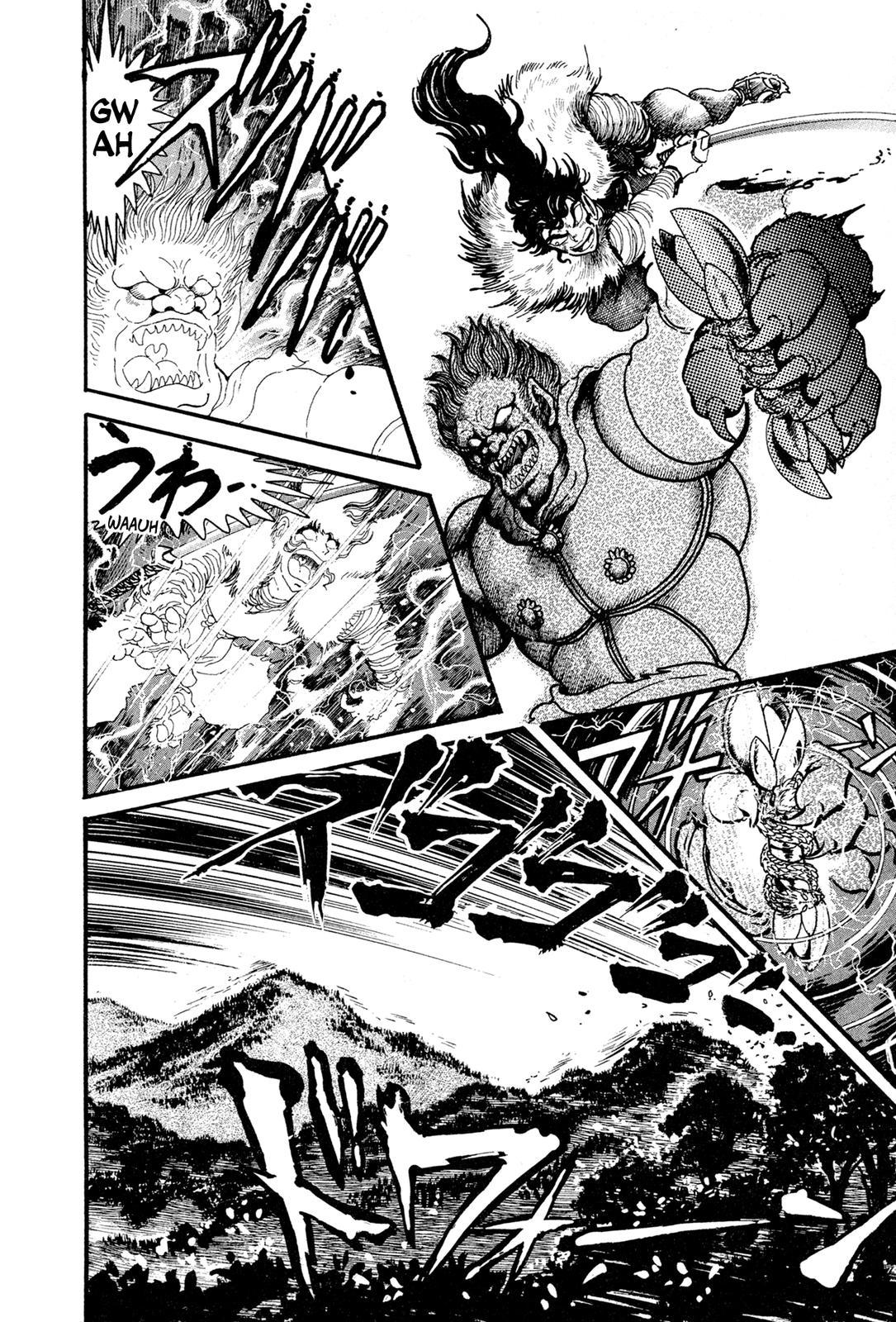 Kyomu Senki Chapter 11 36