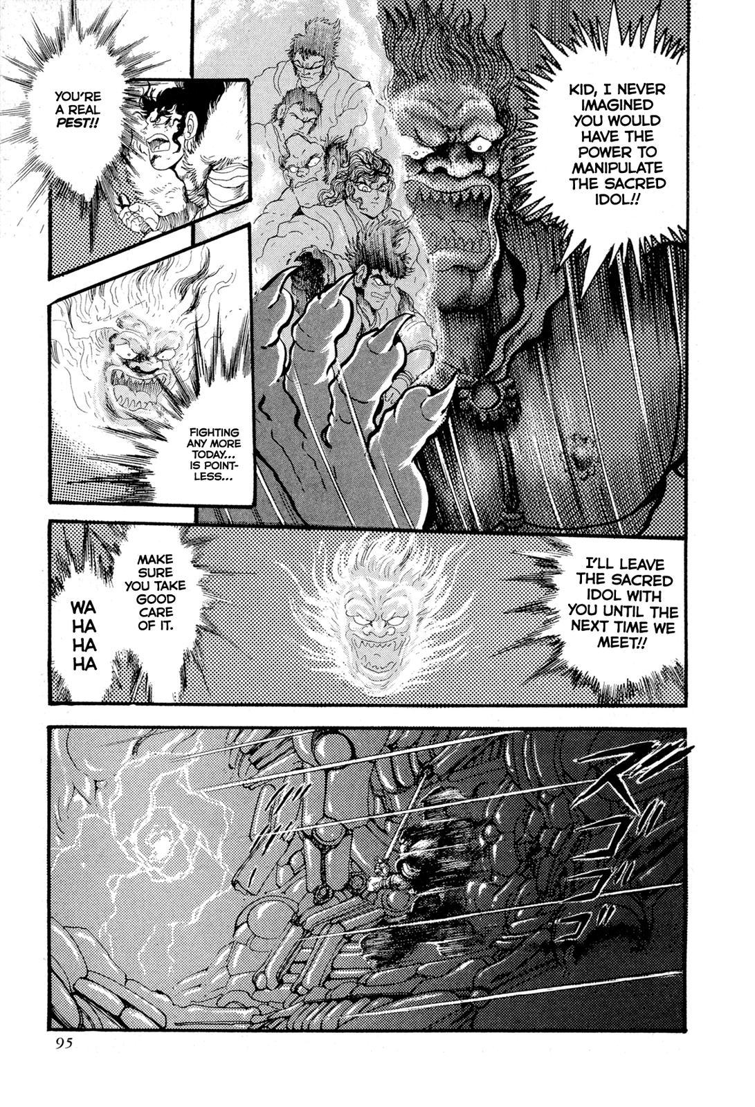 Kyomu Senki Chapter 11 42