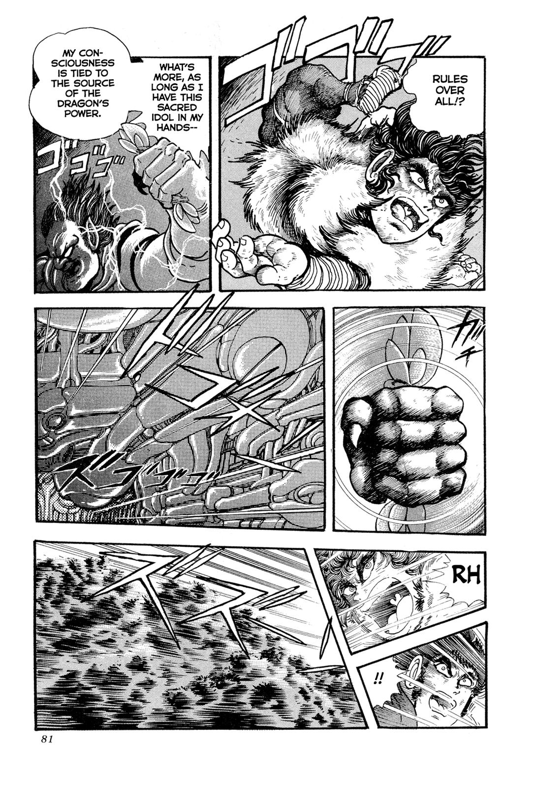 Kyomu Senki Chapter 12 29