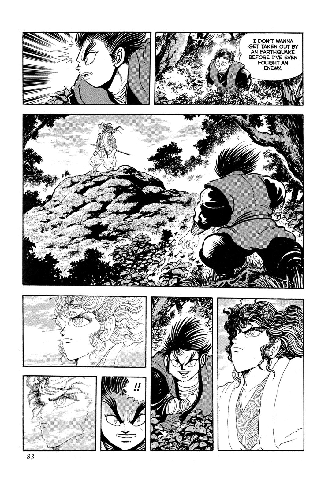 Kyomu Senki Chapter 12 31