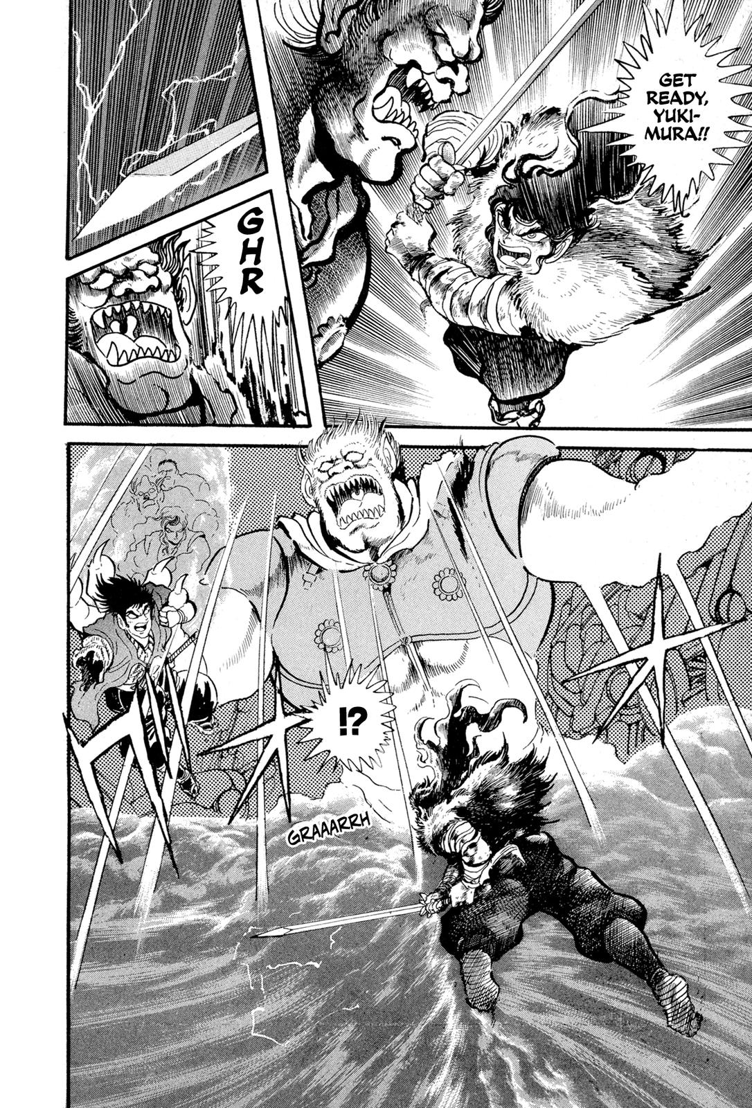 Kyomu Senki Chapter 12 41