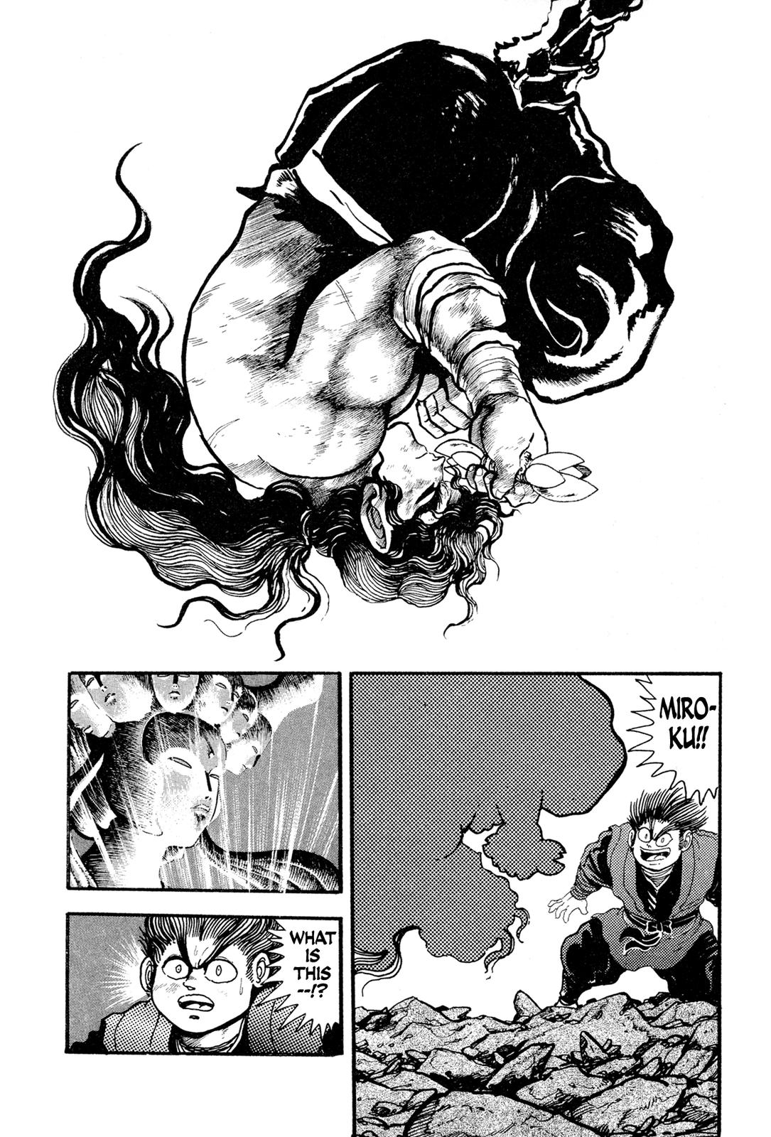 Kyomu Senki Chapter 12 47