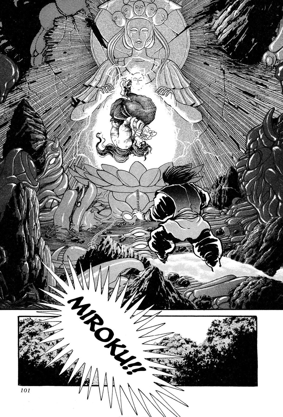 Kyomu Senki Chapter 12 48