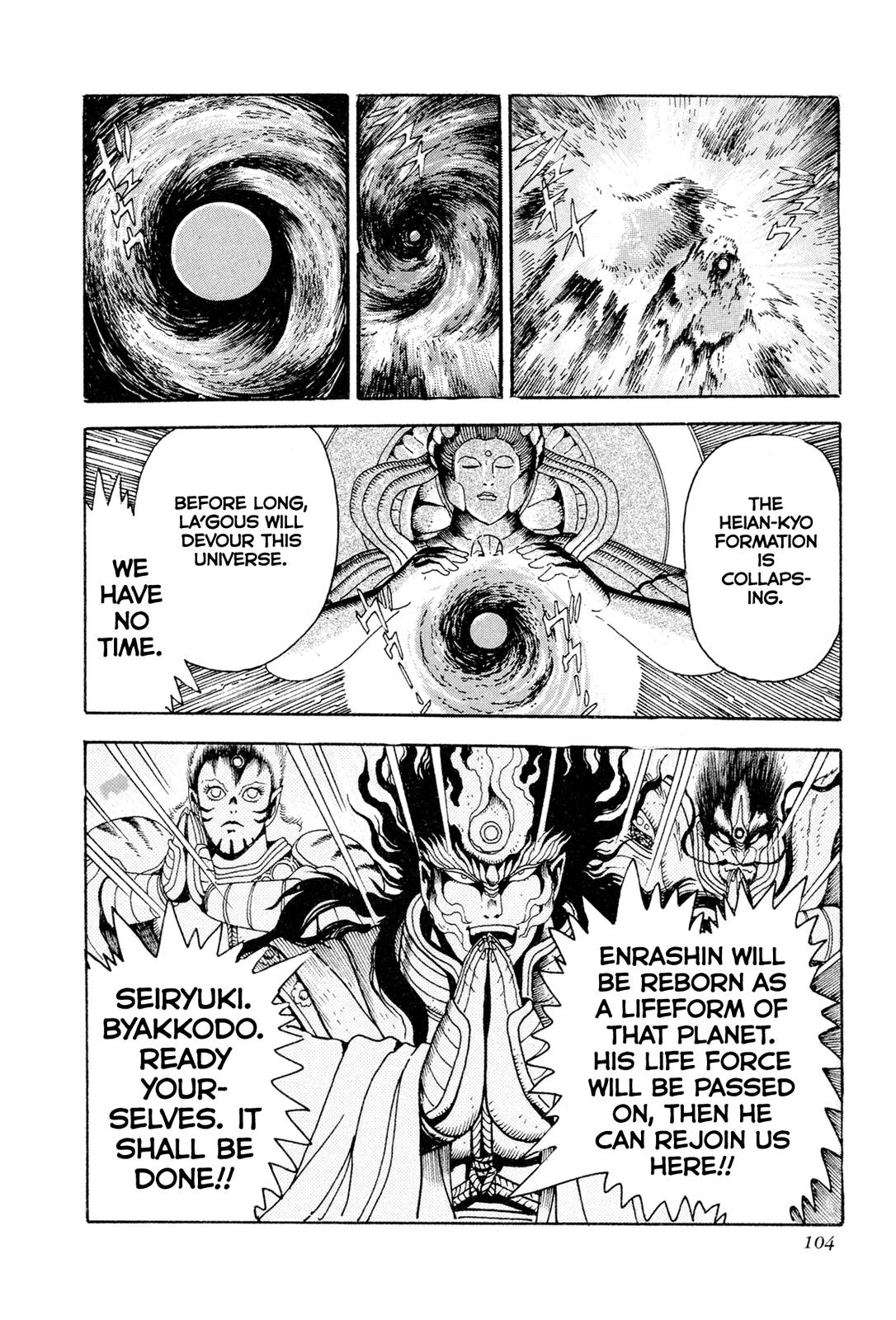 Kyomu Senki Chapter 13 2