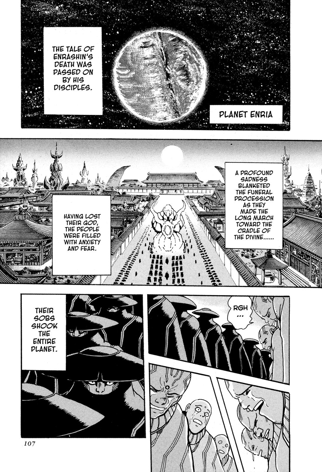 Kyomu Senki Chapter 13 5