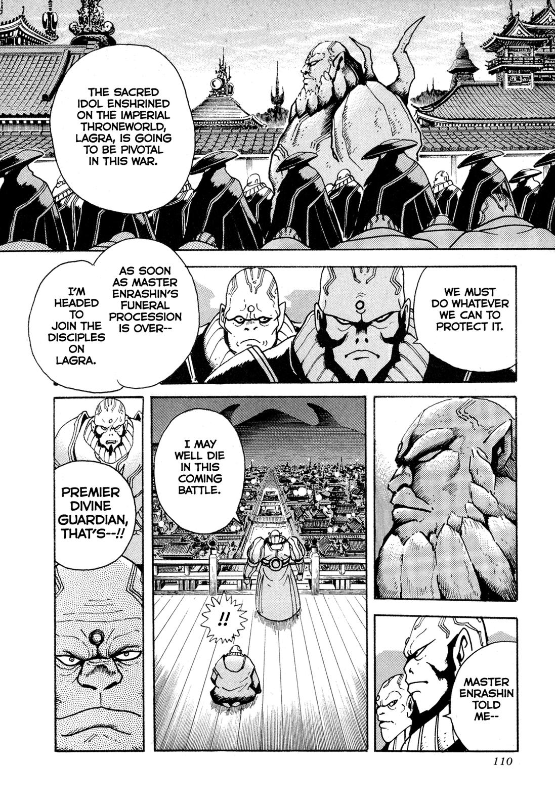 Kyomu Senki Chapter 13 7