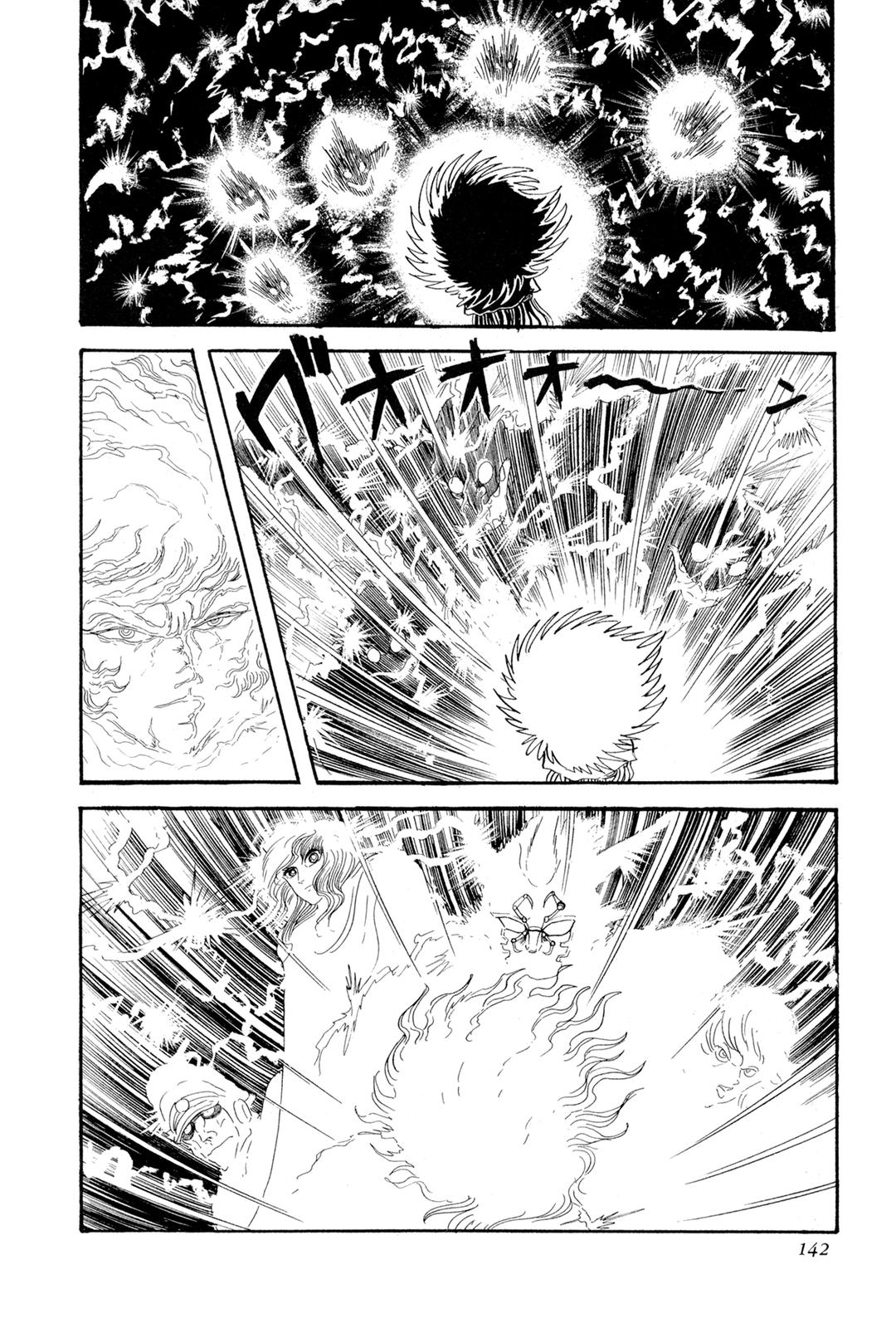 Kyomu Senki Chapter 13 35