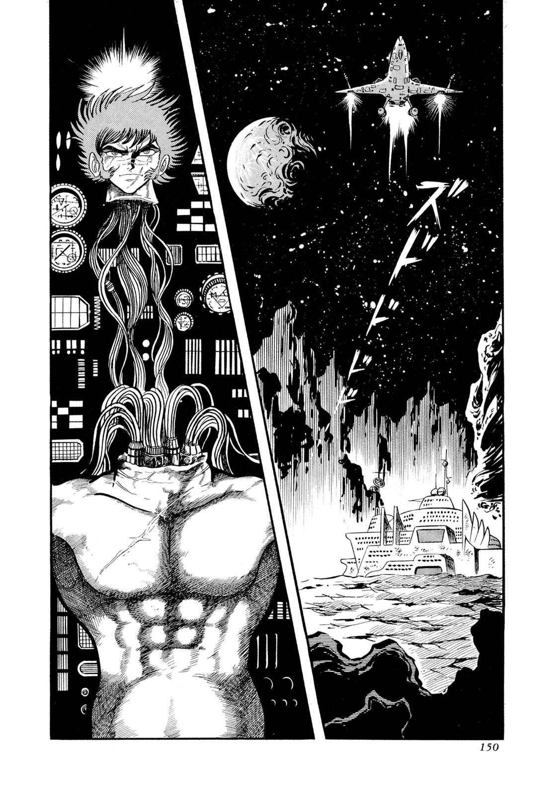 Kyomu Senki Chapter 13 43