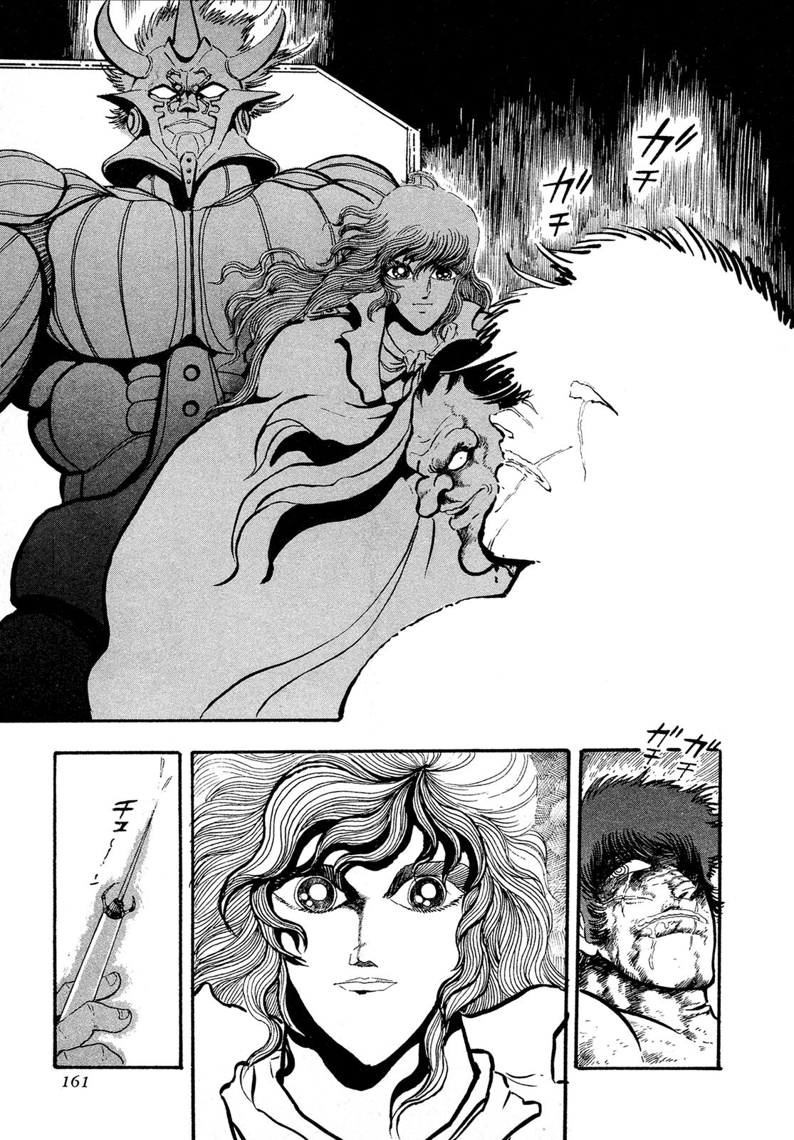 Kyomu Senki Chapter 13 53