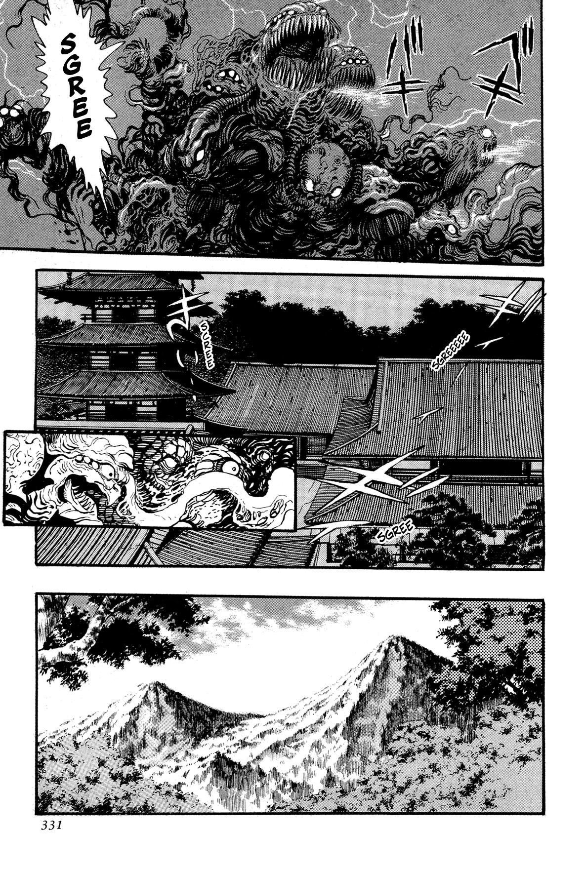 Kyomu Senki Chapter 15 3