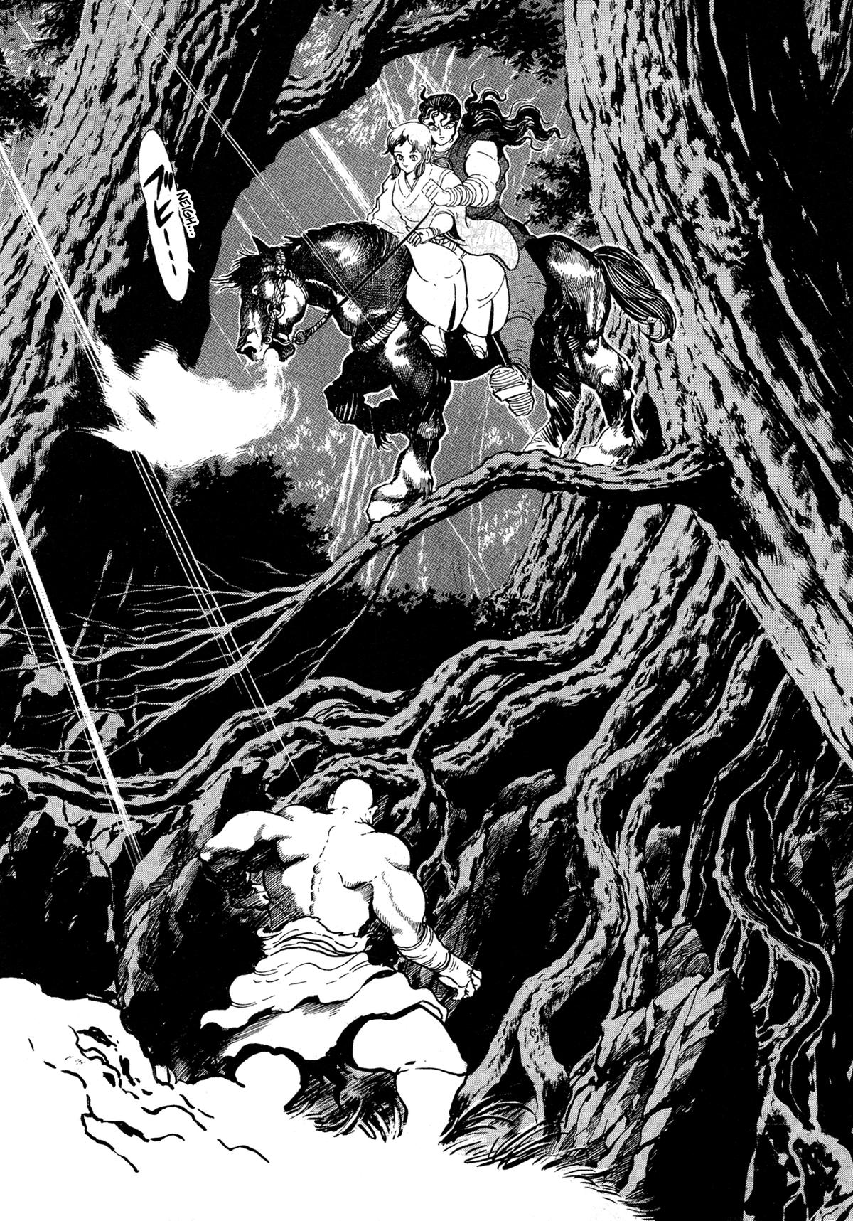 Kyomu Senki Chapter 15 6