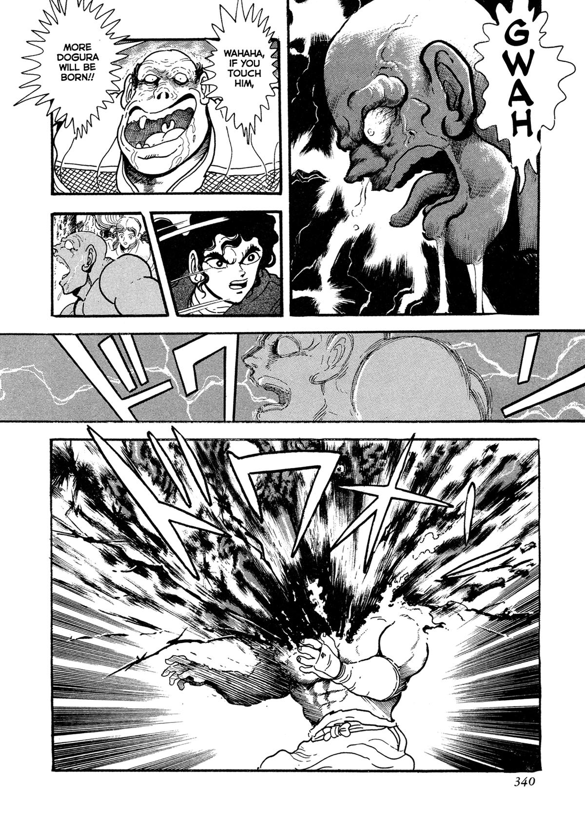 Kyomu Senki Chapter 15 12