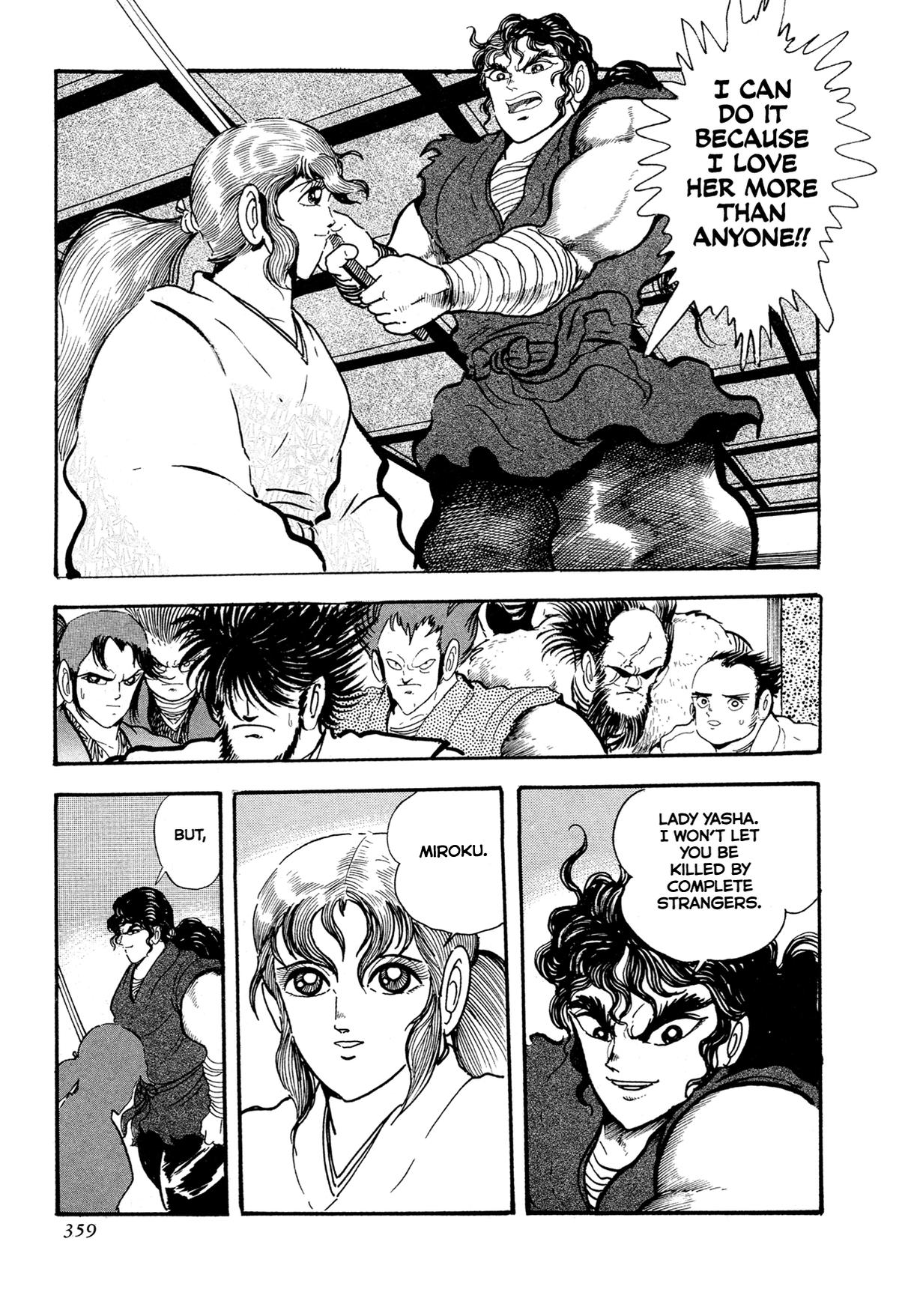 Kyomu Senki Chapter 15 31