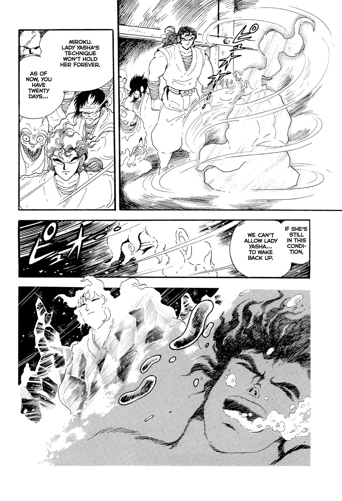 Kyomu Senki Chapter 15 47