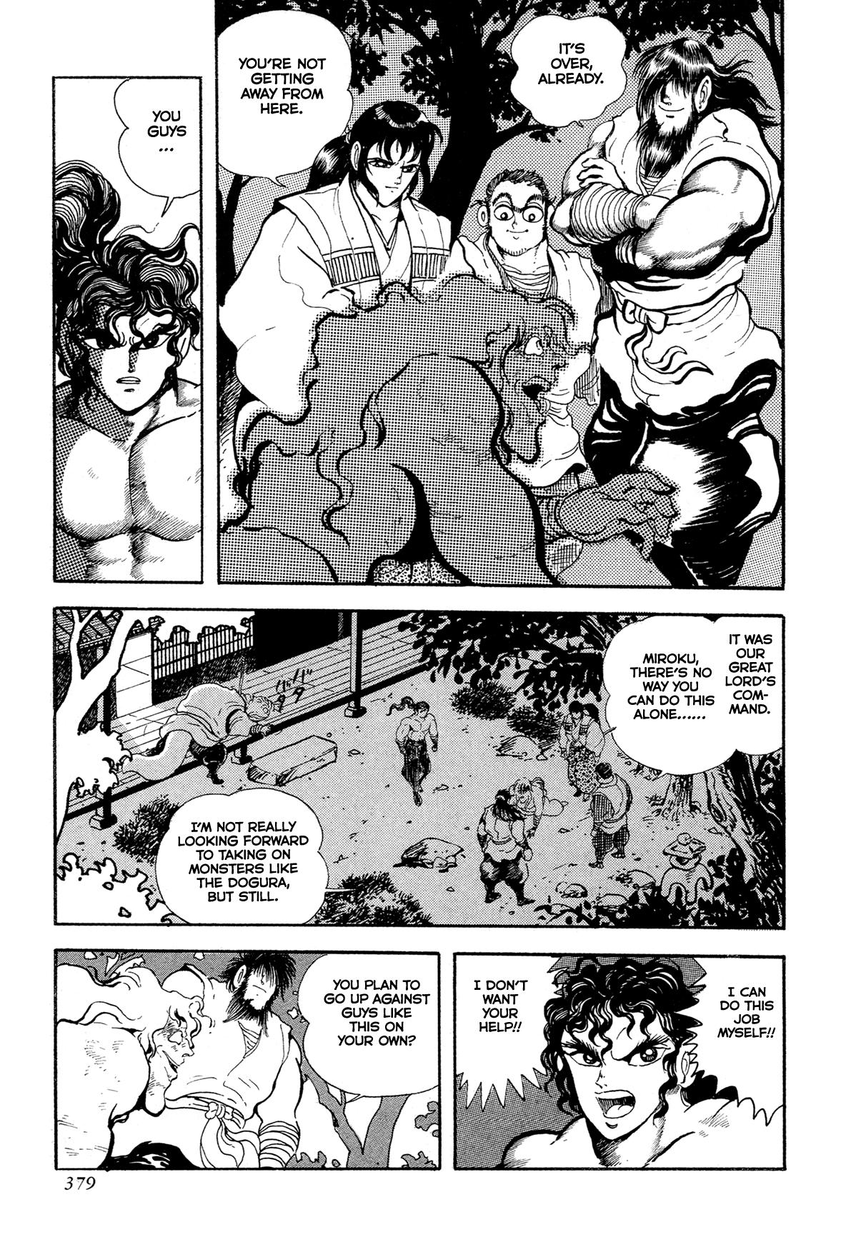 Kyomu Senki Chapter 15 51