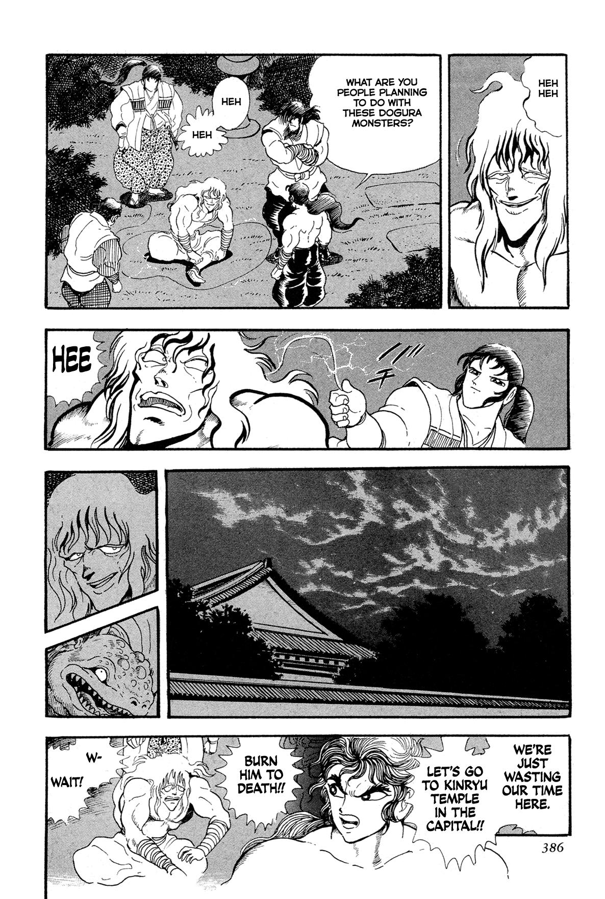 Kyomu Senki Chapter 15 58