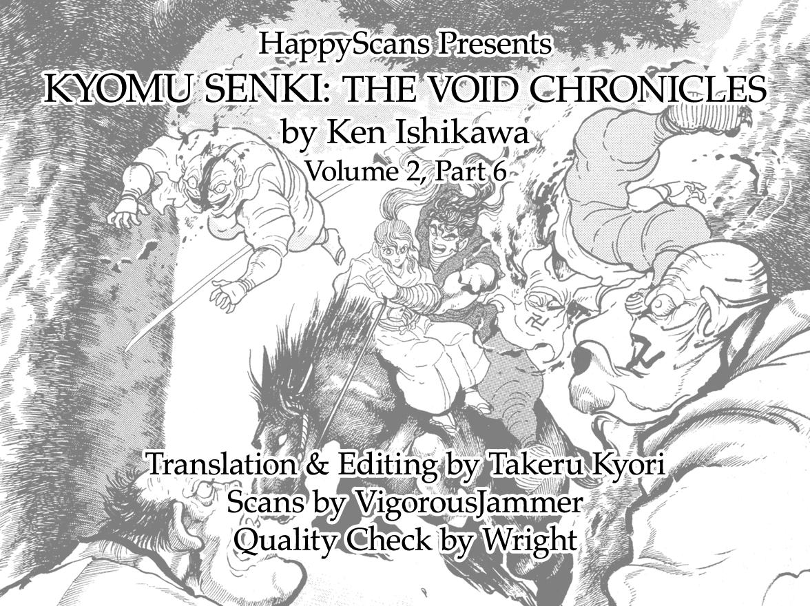 Kyomu Senki Chapter 15 74