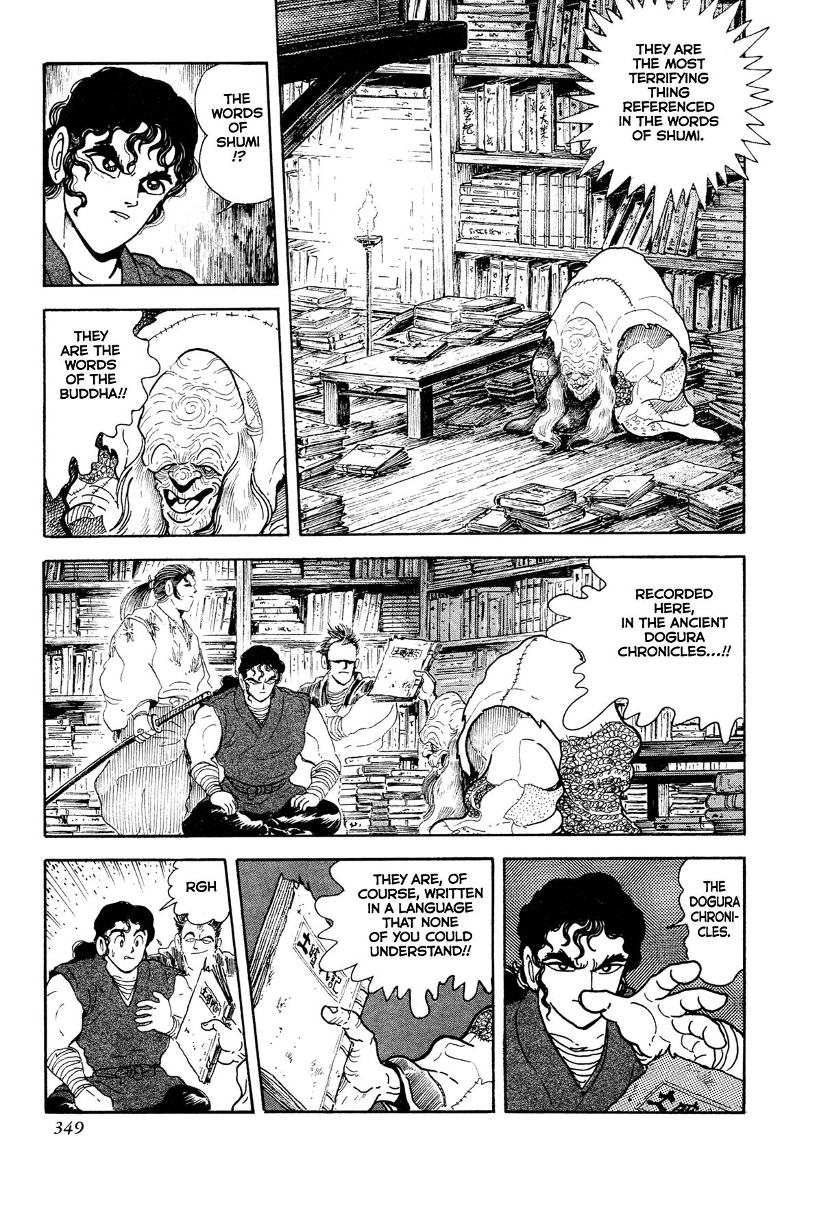 Kyomu Senki Chapter 16 21
