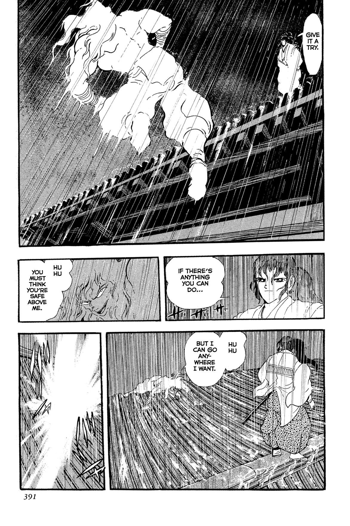 Kyomu Senki Chapter 16 63