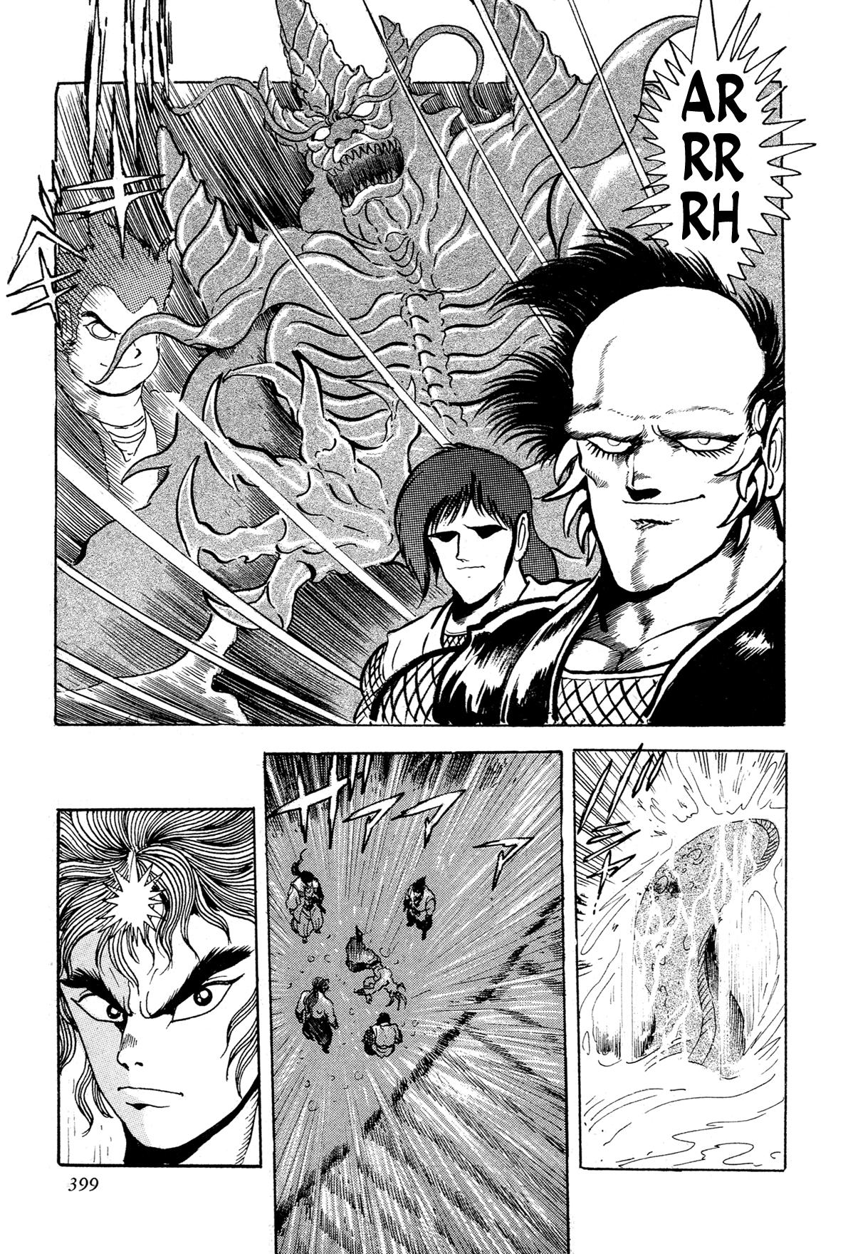 Kyomu Senki Chapter 16 71
