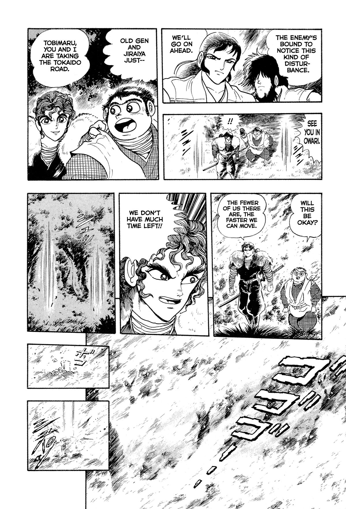 Kyomu Senki Chapter 17 7