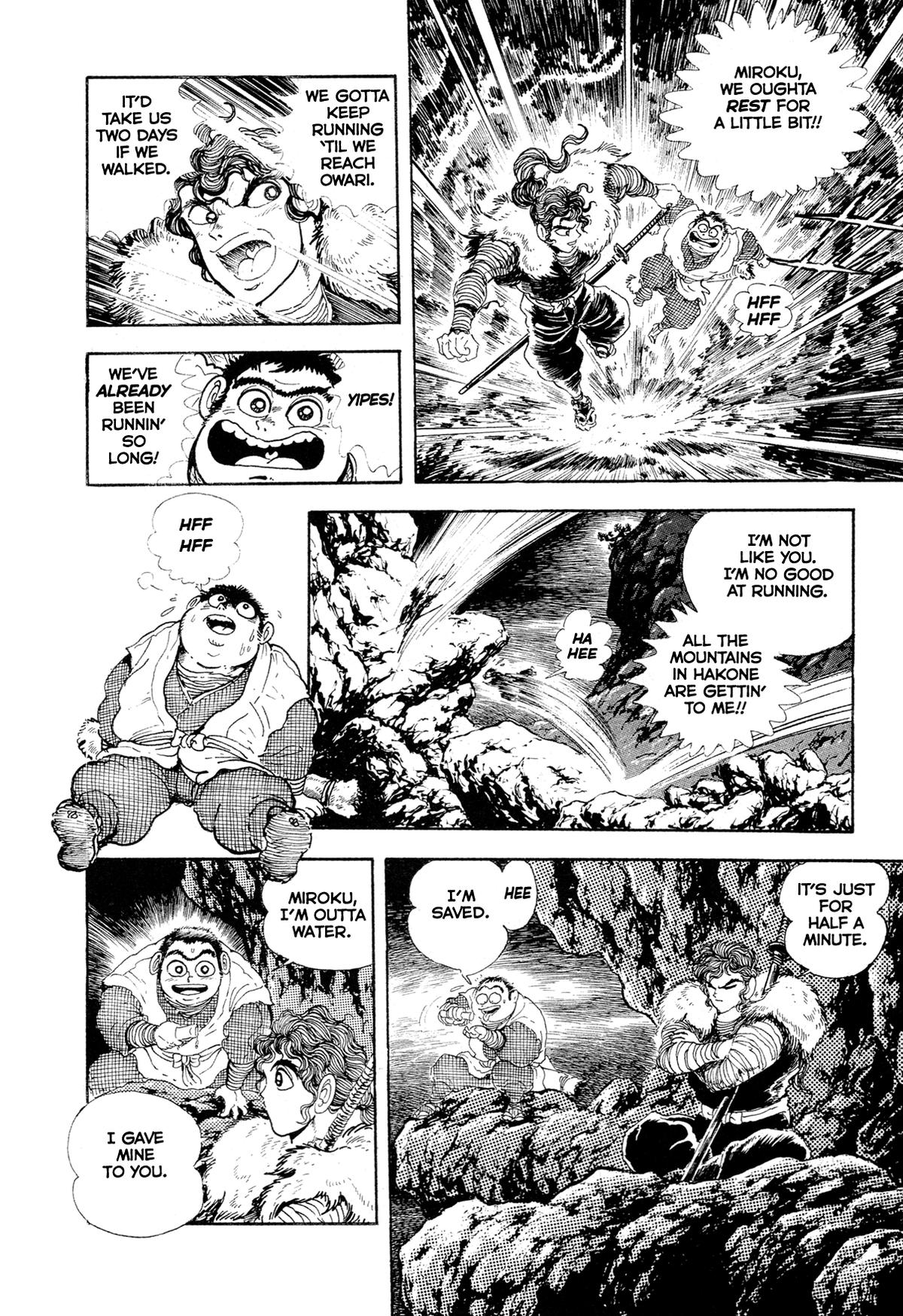 Kyomu Senki Chapter 17 11